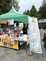 安城フェスタ2025出店