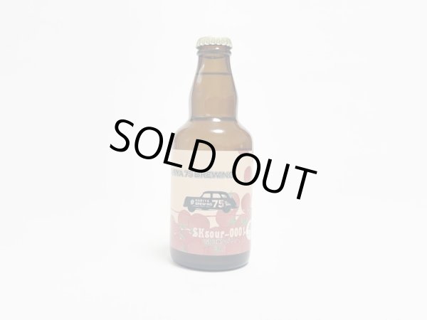 画像4: うるつやトマト糖度8＆白麴トマトサワー(SKsour0001) (4)
