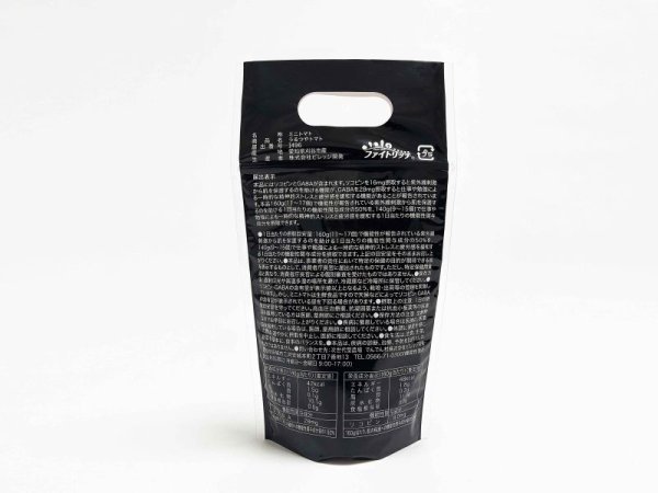 画像3: うるつやトマト糖度8＆白麴トマトサワー(SKsour0001) (3)