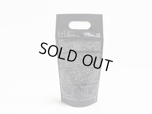 画像3: うるつやトマト糖度8＆白麴トマトサワー(SKsour0001) (3)