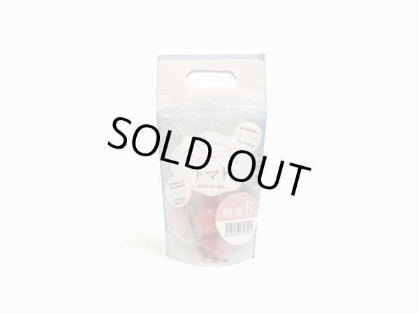 画像2: うるつやトマト糖度8＆白麴トマトサワー(SKsour0001) (2)