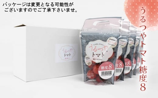 刈谷市ふるさと納税返礼品「うるつやトマト」「白麴トマトサワー」受付開始