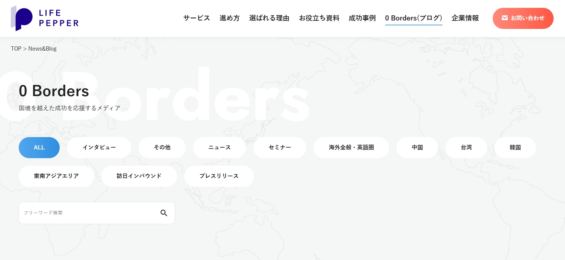 0 Borders(ブログ) に当農場のトマト残渣利用事例が掲載