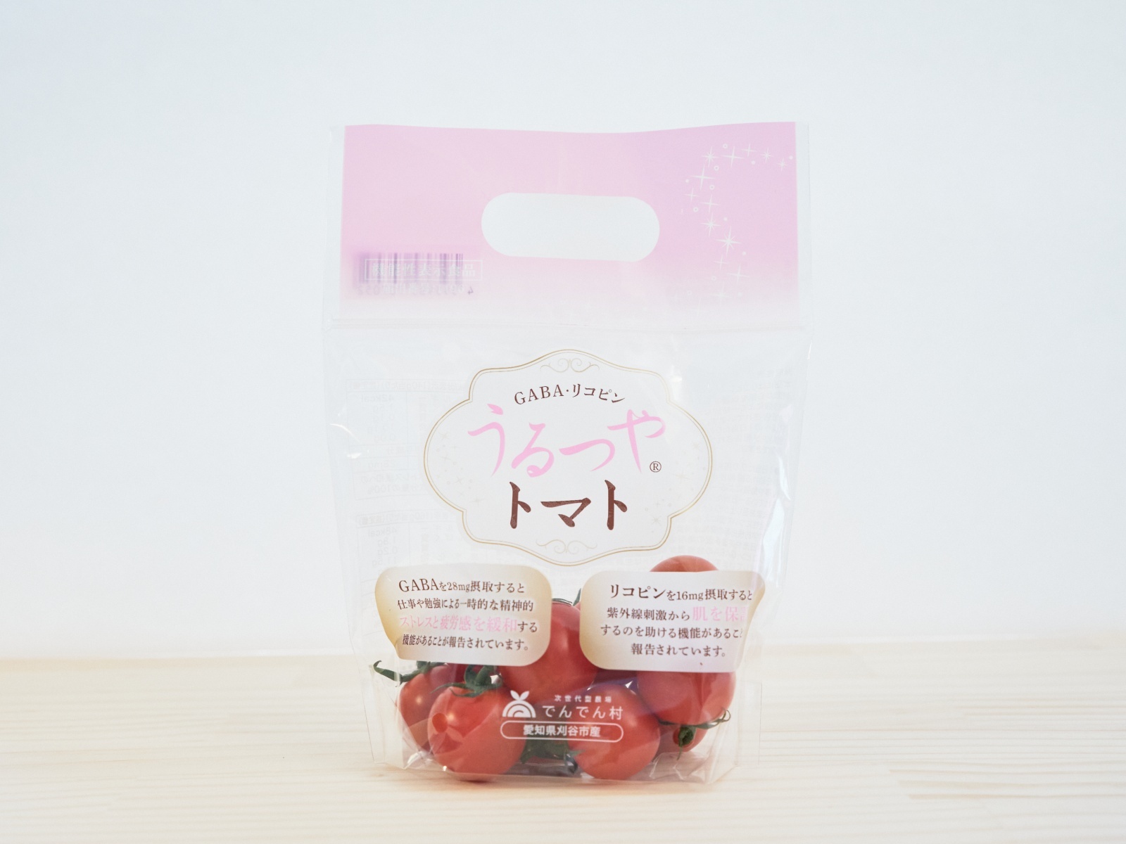 うるつやトマト新パッケージ【令和7年機能性表示食品の届出等告示に対応】